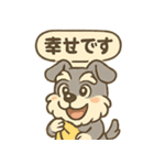 全力はしゃぎシュナ（個別スタンプ：22）