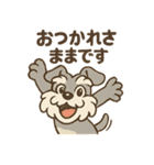 全力はしゃぎシュナ（個別スタンプ：23）