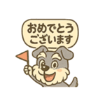 全力はしゃぎシュナ（個別スタンプ：27）