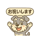 全力はしゃぎシュナ（個別スタンプ：28）