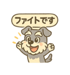 全力はしゃぎシュナ（個別スタンプ：32）