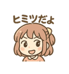 元気ガールのまいにちあいさつ（個別スタンプ：1）