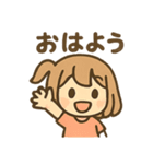元気ガールのまいにちあいさつ（個別スタンプ：3）