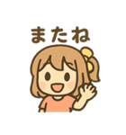 元気ガールのまいにちあいさつ（個別スタンプ：6）