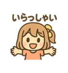 元気ガールのまいにちあいさつ（個別スタンプ：7）