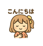 元気ガールのまいにちあいさつ（個別スタンプ：8）