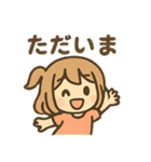 元気ガールのまいにちあいさつ（個別スタンプ：9）