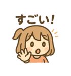 元気ガールのまいにちあいさつ（個別スタンプ：12）
