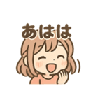 元気ガールのまいにちあいさつ（個別スタンプ：19）