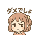 元気ガールのまいにちあいさつ（個別スタンプ：27）