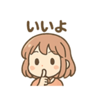 元気ガールのまいにちあいさつ（個別スタンプ：29）