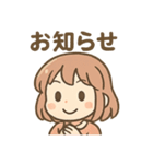元気ガールのまいにちあいさつ（個別スタンプ：33）