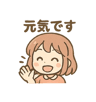 元気ガールのまいにちあいさつ（個別スタンプ：35）