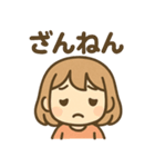 元気ガールのまいにちあいさつ（個別スタンプ：37）