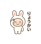 毎日使える★うさぎのゆるかわスタンプ（個別スタンプ：5）