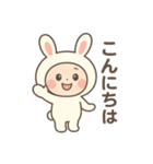 毎日使える★うさぎのゆるかわスタンプ（個別スタンプ：7）