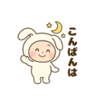 毎日使える★うさぎのゆるかわスタンプ（個別スタンプ：8）