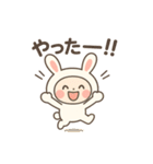 毎日使える★うさぎのゆるかわスタンプ（個別スタンプ：17）