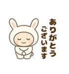 毎日使える★うさぎのゆるかわスタンプ（個別スタンプ：31）