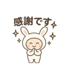 毎日使える★うさぎのゆるかわスタンプ（個別スタンプ：33）
