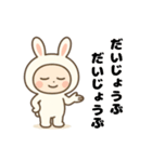 毎日使える★うさぎのゆるかわスタンプ（個別スタンプ：37）