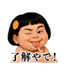 ❤️関西弁おしゃれな大人女子個性派ガール（個別スタンプ：1）