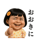 ❤️関西弁おしゃれな大人女子個性派ガール（個別スタンプ：2）