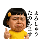 ❤️関西弁おしゃれな大人女子個性派ガール（個別スタンプ：3）