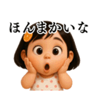 ❤️関西弁おしゃれな大人女子個性派ガール（個別スタンプ：6）