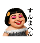 ❤️関西弁おしゃれな大人女子個性派ガール（個別スタンプ：7）