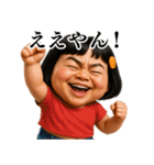 ❤️関西弁おしゃれな大人女子個性派ガール（個別スタンプ：8）