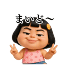 ❤️関西弁おしゃれな大人女子個性派ガール（個別スタンプ：13）