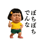 ❤️関西弁おしゃれな大人女子個性派ガール（個別スタンプ：14）