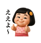 ❤️関西弁おしゃれな大人女子個性派ガール（個別スタンプ：15）