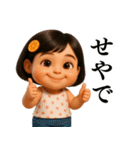 ❤️関西弁おしゃれな大人女子個性派ガール（個別スタンプ：17）