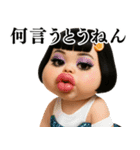 ❤️関西弁おしゃれな大人女子個性派ガール（個別スタンプ：19）