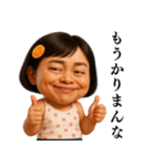 ❤️関西弁おしゃれな大人女子個性派ガール（個別スタンプ：20）