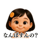 ❤️関西弁おしゃれな大人女子個性派ガール（個別スタンプ：22）