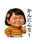 ❤️関西弁おしゃれな大人女子個性派ガール（個別スタンプ：24）