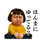 ❤️関西弁おしゃれな大人女子個性派ガール（個別スタンプ：25）