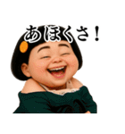❤️関西弁おしゃれな大人女子個性派ガール（個別スタンプ：26）