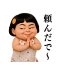❤️関西弁おしゃれな大人女子個性派ガール（個別スタンプ：32）