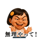 ❤️関西弁おしゃれな大人女子個性派ガール（個別スタンプ：33）