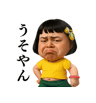❤️関西弁おしゃれな大人女子個性派ガール（個別スタンプ：34）
