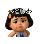 ❤️関西弁おしゃれな大人女子個性派ガール（個別スタンプ：35）