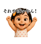 ❤️関西弁おしゃれな大人女子個性派ガール（個別スタンプ：36）