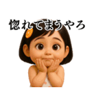 ❤️関西弁おしゃれな大人女子個性派ガール（個別スタンプ：37）