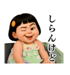 ❤️関西弁おしゃれな大人女子個性派ガール（個別スタンプ：39）
