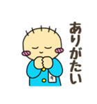 土佐のネギぼうず7（個別スタンプ：5）