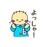 土佐のネギぼうず7（個別スタンプ：7）